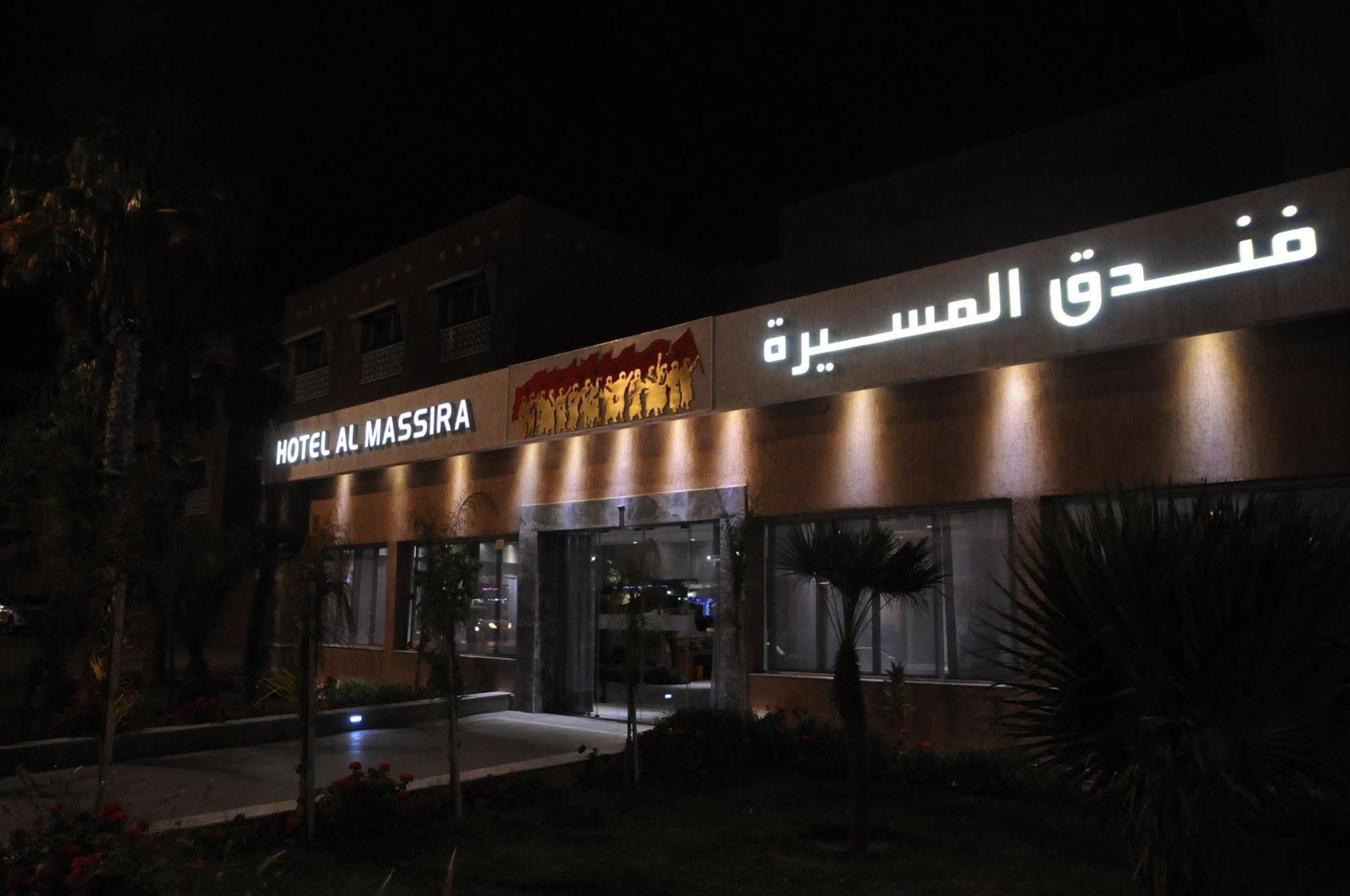 אל-עיון Hotel Al Massira מראה חיצוני תמונה